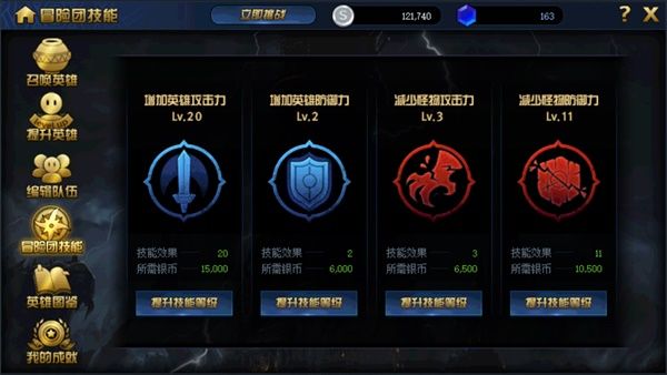 《DNF》绝望之塔极致冒险全奖励获取攻略13