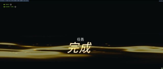 《守望先锋》哈瓦那行动传奇难度模式傻瓜攻略21