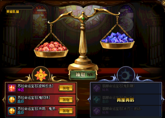 《DNF》勋章三觉怎么玩8