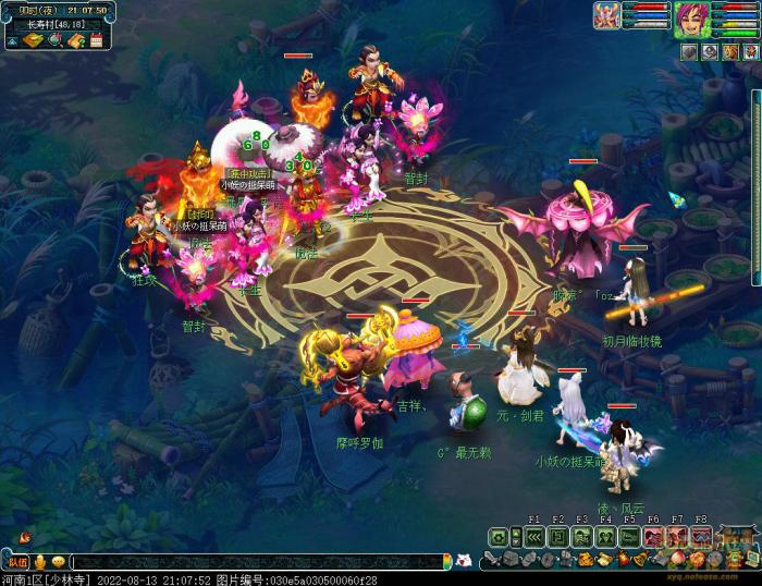 梦幻西游天暴星毕德攻略2