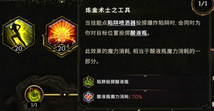 最后纪元刀刃舞者低血爆炸陷阱BD_最后纪元boss