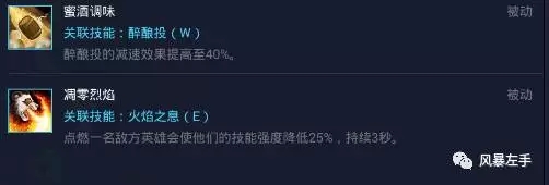 《风暴英雄》陈14