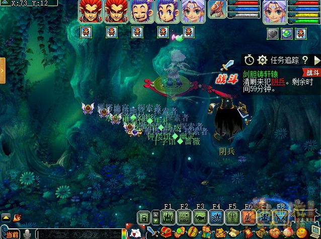 梦幻西游剑胆铸轩辕正常模式攻略5