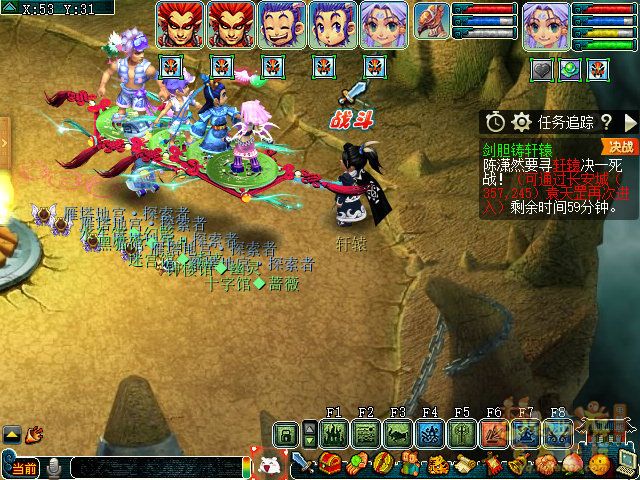 梦幻西游剑胆铸轩辕正常模式攻略15