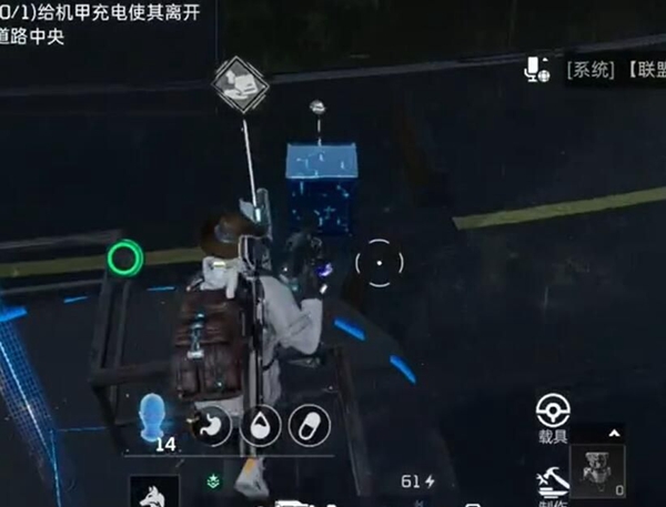 星球重启最后一处任务怎么做5