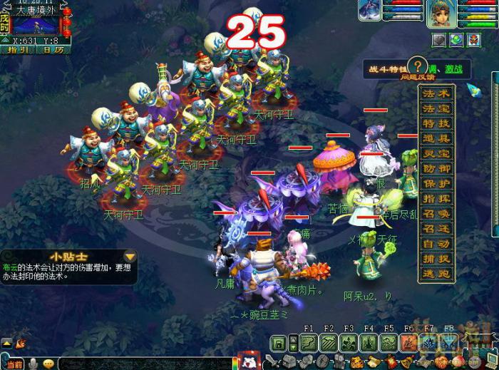 梦幻西游天下识君天蓬元帅怎么打1