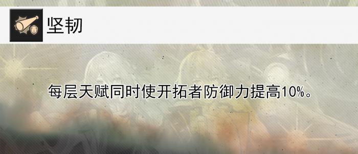 崩坏星穹铁道物主的全面解析攻略7