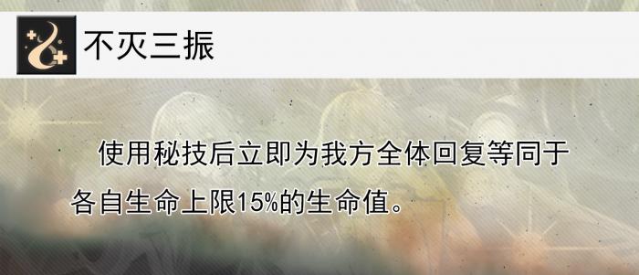 崩坏星穹铁道物主的全面解析攻略9