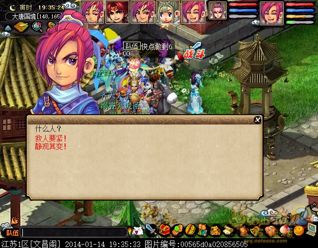 梦幻西游月光草之逝成就攻略2