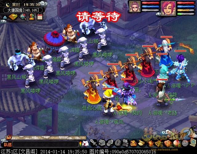 梦幻西游月光草之逝成就攻略3