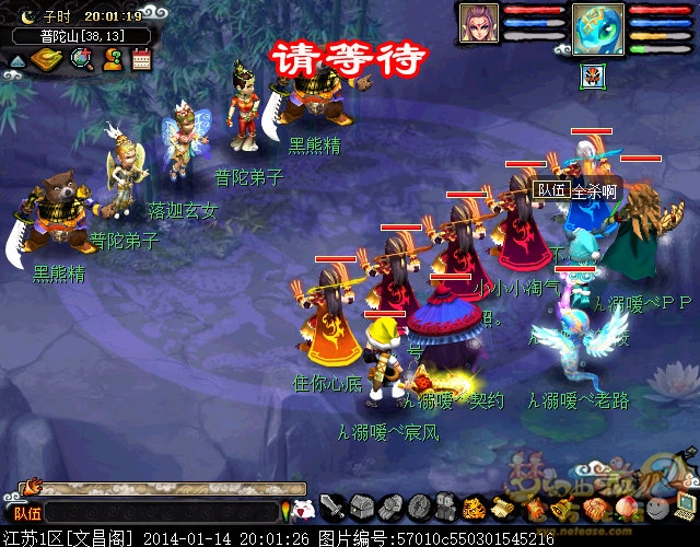 梦幻西游月光草之逝成就攻略8