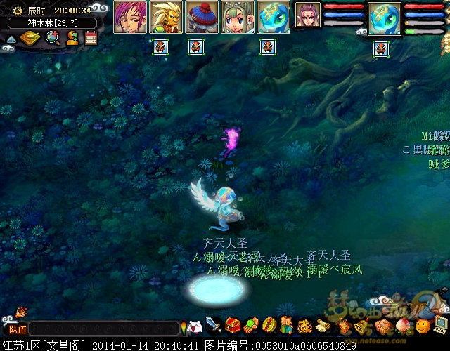 梦幻西游月光草之逝成就攻略21