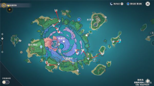 原神名刀镡路线_名刀在哪