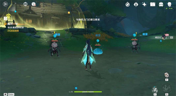 原神闲云传说任务攻略17