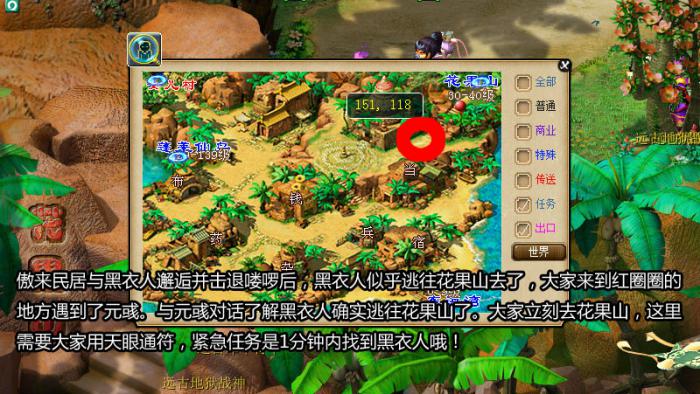 梦幻西游魂印星斗盘成就攻略3