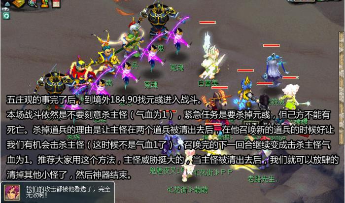 梦幻西游魂印星斗盘成就攻略9