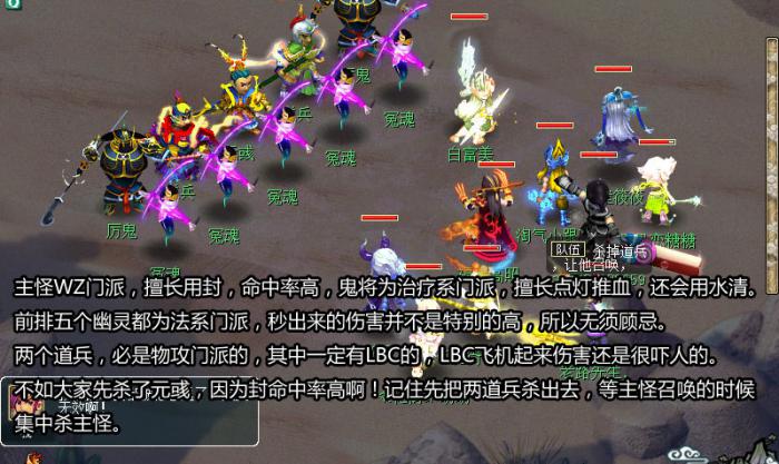 梦幻西游魂印星斗盘成就攻略10