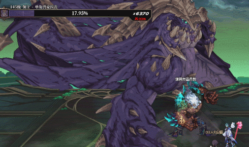 DNF蔚蓝号单角兽克拉肯怎么打5