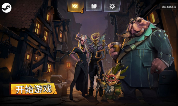 刀塔霸业新手入门_刀塔霸业流派