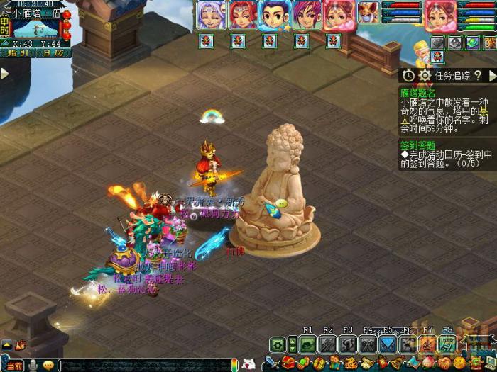 梦幻西游雁塔题名诸建怎么过2