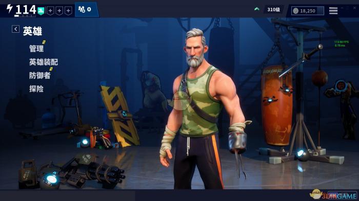 《堡垒之夜》游戏页面改动全解2