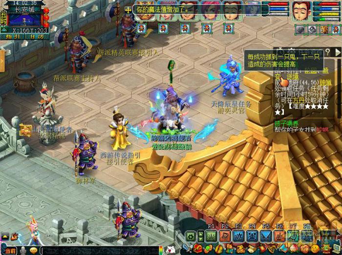 梦幻西游归墟抓鬼五星攻略1