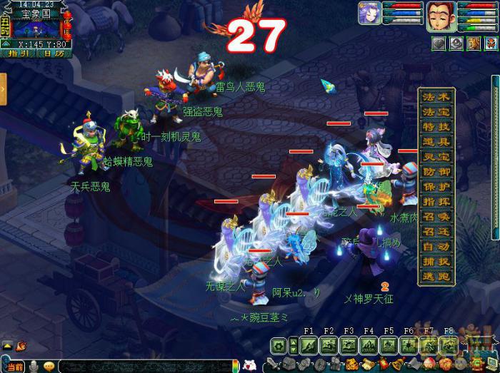 梦幻西游归墟抓鬼五星攻略2