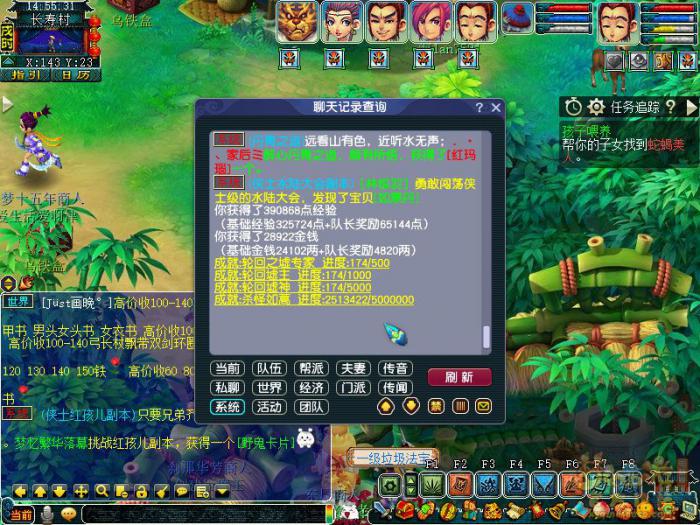 梦幻西游归墟抓鬼五星攻略6