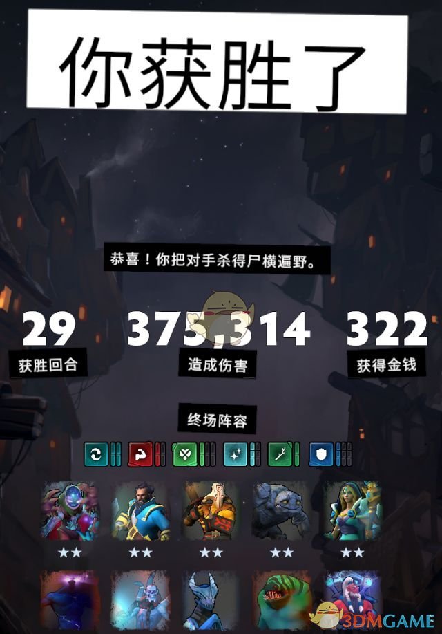 刀塔霸业太古本尊法_刀塔霸业升级技巧