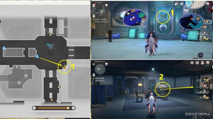 崩坏星穹铁道好兆头我的朋友任务攻略9