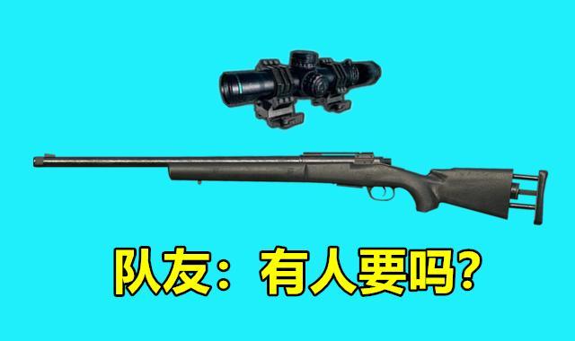 《绝地求生》成为一个好队友的标准2