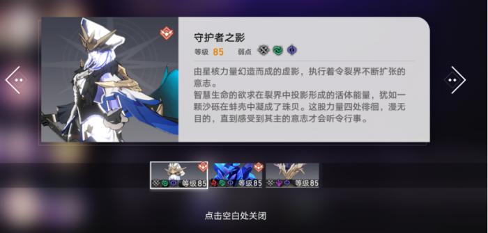 崩坏星穹铁道银狼多色队详细配队攻略1