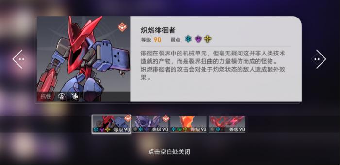 崩坏星穹铁道银狼多色队详细配队攻略3