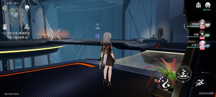 崩坏星穹铁道模拟宇宙漫游测试任务攻略4