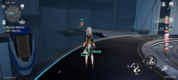 崩坏星穹铁道模拟宇宙漫游测试任务攻略12