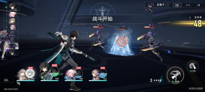 崩坏星穹铁道模拟宇宙漫游测试任务攻略13