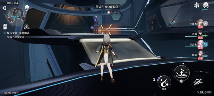 崩坏星穹铁道模拟宇宙漫游测试任务攻略19