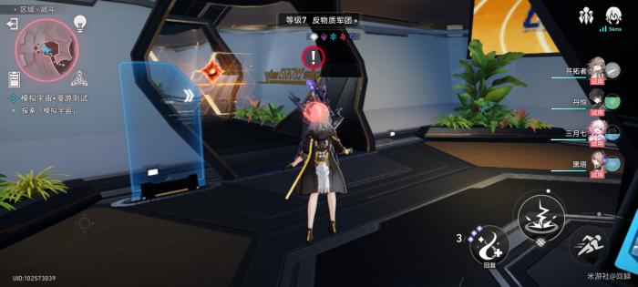 崩坏星穹铁道模拟宇宙漫游测试任务攻略22