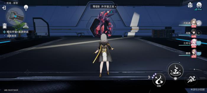 崩坏星穹铁道模拟宇宙漫游测试任务攻略24