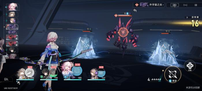 崩坏星穹铁道模拟宇宙漫游测试任务攻略25