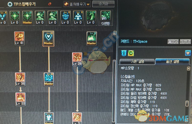 《DNF》傀儡女巫BUFF技能分析?2