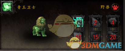 《魔兽世界》青玉卫士介绍1