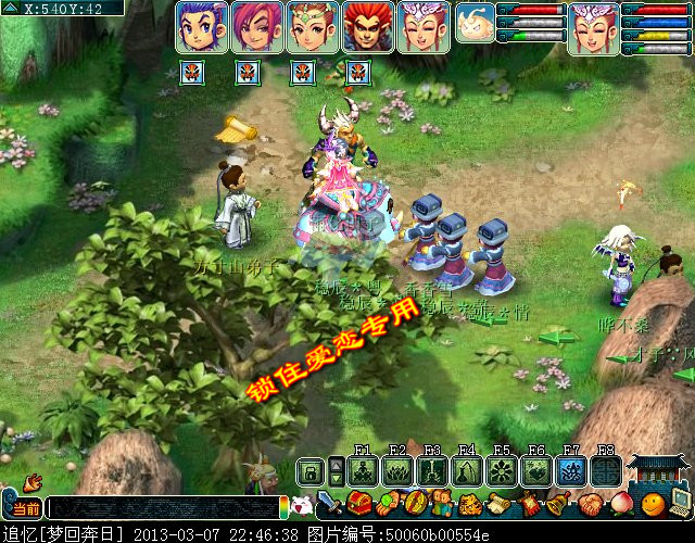 梦幻西游黄金甲之谜成就攻略21