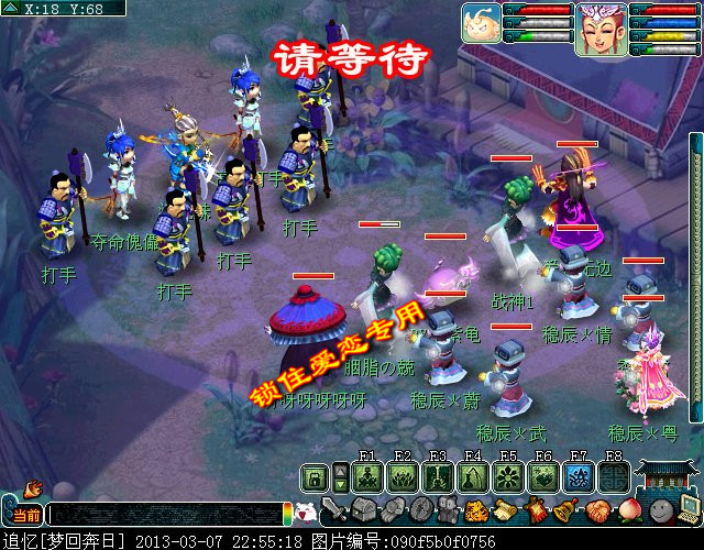 梦幻西游黄金甲之谜成就攻略24