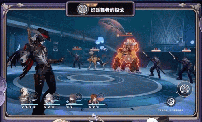 崩坏星穹铁道波提欧技能介绍3