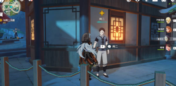 原神辞行久远之躯市井任务怎么完成5