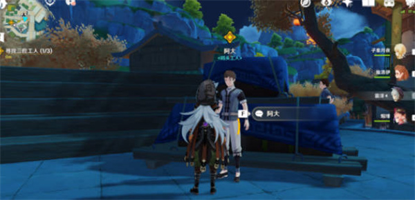 原神辞行久远之躯市井任务怎么完成6