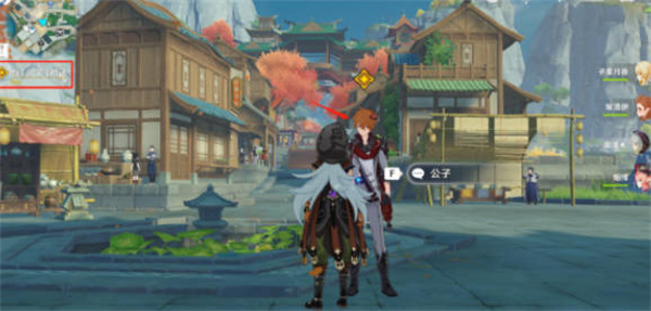 原神辞行久远之躯市井任务怎么完成7