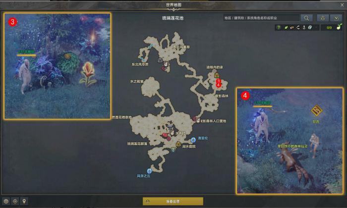 命运方舟受伤的森林仙灵任务攻略3