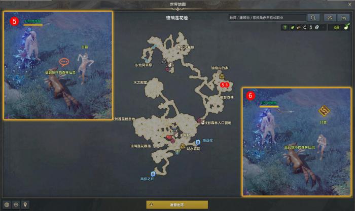 命运方舟受伤的森林仙灵任务攻略4